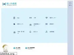 Sites similar to horinouchi.or.jp