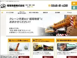 Sites similar to horio-bussan.com