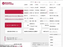 Sites similar to horio-kai.or.jp