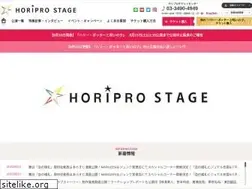 Sites similar to horipro-stage.jp