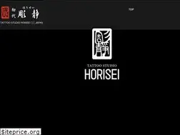 Sites similar to horisei.jp
