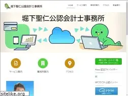 Sites similar to horishita-cpa.com