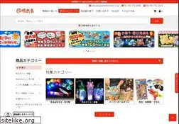 Sites similar to horishoten.co.jp
