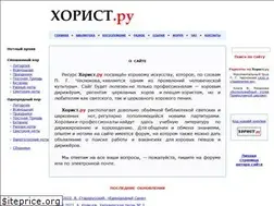 Sites similar to horist.ru