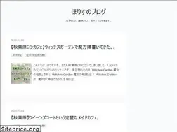 Sites similar to horisublog.com