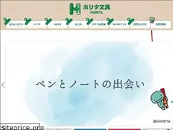 Sites similar to horita-bungu.jp