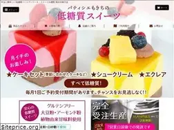Sites similar to horita-cake.com