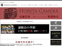 Sites similar to horita-camera.com