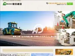 Sites similar to horitakensetsu.com