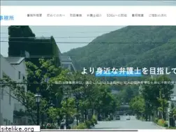 Sites similar to horitalawoffice.jp