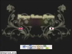 Sites similar to horitatsu.com