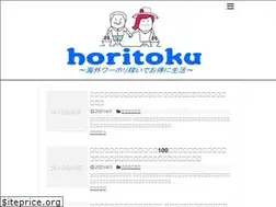 Sites similar to horitoku.net