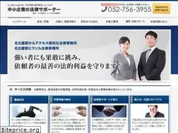 Sites similar to horitsu-supporter.jp