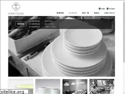 Sites similar to horitsuke.com