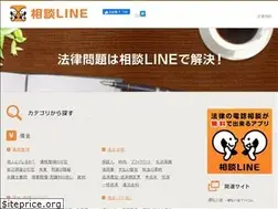 Sites similar to horitu-soudan.jp