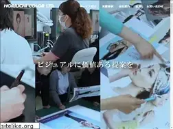 Sites similar to horiuchi-color.co.jp