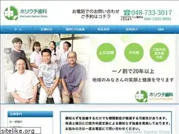 Sites similar to horiuchi-dc.com