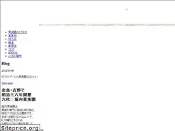 Sites similar to horiuchi-fruit.jp