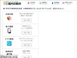 Sites similar to horiuchi-p.co.jp