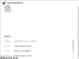 Sites similar to horiuchi-s.com