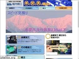 Sites similar to horiuchi-seiko.co.jp