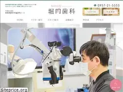 Sites similar to horiuchi-sika.com
