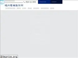 Sites similar to horiuchi.ne.jp