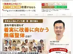 Sites similar to horiuchi89.com