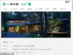 Sites similar to horiuchigumi.co.jp