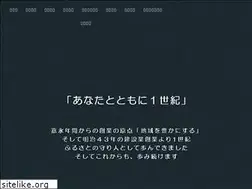 Sites similar to horiuchigumi.com