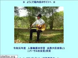 Sites similar to horiuchikei.com