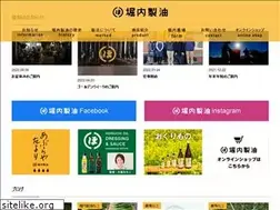 Sites similar to horiuchiseiyu.com