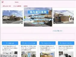 Sites similar to horiuchishika.jp