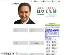 Sites similar to horizoe.com