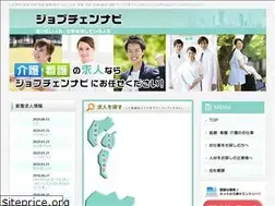 Sites similar to horizon-net.jp