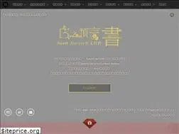 Sites similar to horizon-wiki.cn