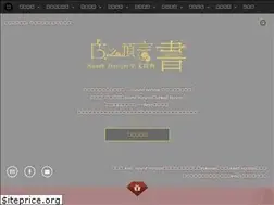 Sites similar to horizon-wiki.com