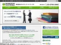 Sites similar to horizondataworks.com