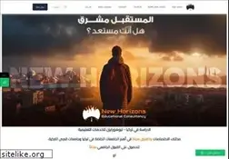 Sites similar to horizons-edu.com
