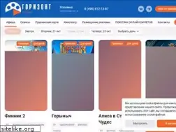 Sites similar to horizont-cinema.ru