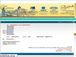 Sites similar to horizontourism.ir