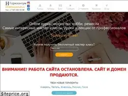 Sites similar to horizontum.ru