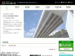 Sites similar to hork.co.jp