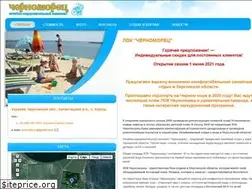 Sites similar to horli.com.ua