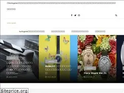 Sites similar to horlogerie.jp