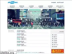 Sites similar to hormanns.com
