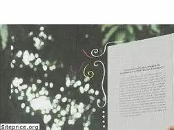 Sites similar to hormiguero.com.ve