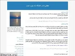 Sites similar to hormoz.blogfa.com
