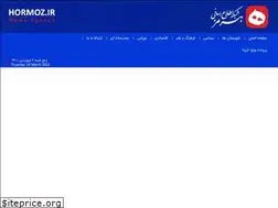 Sites similar to hormoz.ir