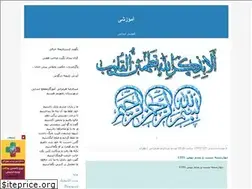 Sites similar to hormozani.blogfa.com